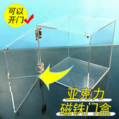 定制正方透明亚克力磁吸磁铁开带门模型展示收纳防尘盒轻奢手办柜