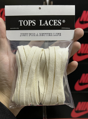 适用于puma彪马双层纯棉蕾哈娜板鞋匡式原装正品鞋带黑色米白米黄