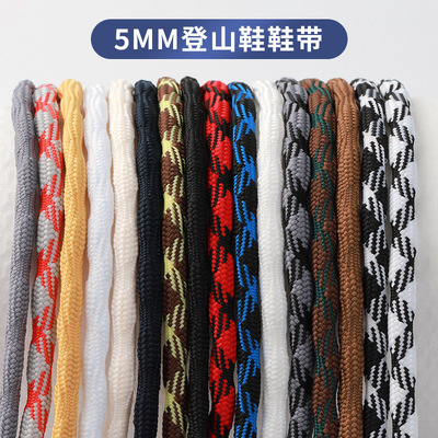 适用于keen科恩5mm登山鞋双圆球形交叉防滑耐用户外重型鞋带绳