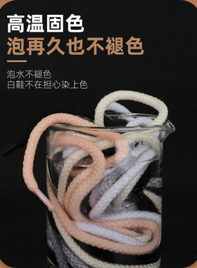 适用于Stussy x af1 low空军一号AF1棉麻绳aj1鞋带圆绳5mm米白色