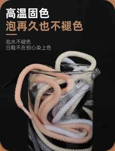 适用于Stussy x af1 low空军一号AF1棉麻绳aj1鞋带圆绳5mm米白色