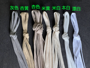 适用于纯棉双层低帮aj空军一号af1黄色dunk米色奶油色白色鞋带