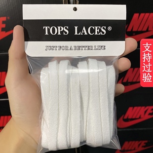 适用于童鞋婴童AF1空军一号nike耐克GS匡式原装low低帮白色鞋带