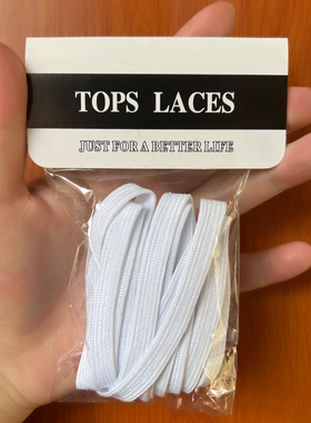 适用于Dunk Low Retro白灰板鞋鞋带匡式原装双层nike耐克黑色白色