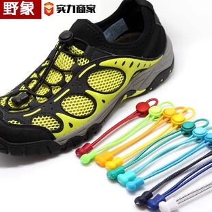 圆形懒人免系鞋带松紧扣弹力成人儿童黑白彩色鞋绳子运动鞋免绑