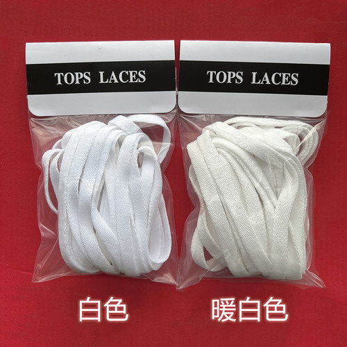 四勾象牙白乳白帆白鞋带泫雅同款