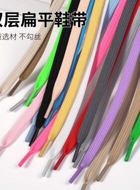 适用于Tatum塔图姆3篮球鞋2中帮4低帮PF本白黑色粉色绿蓝色鞋带绳