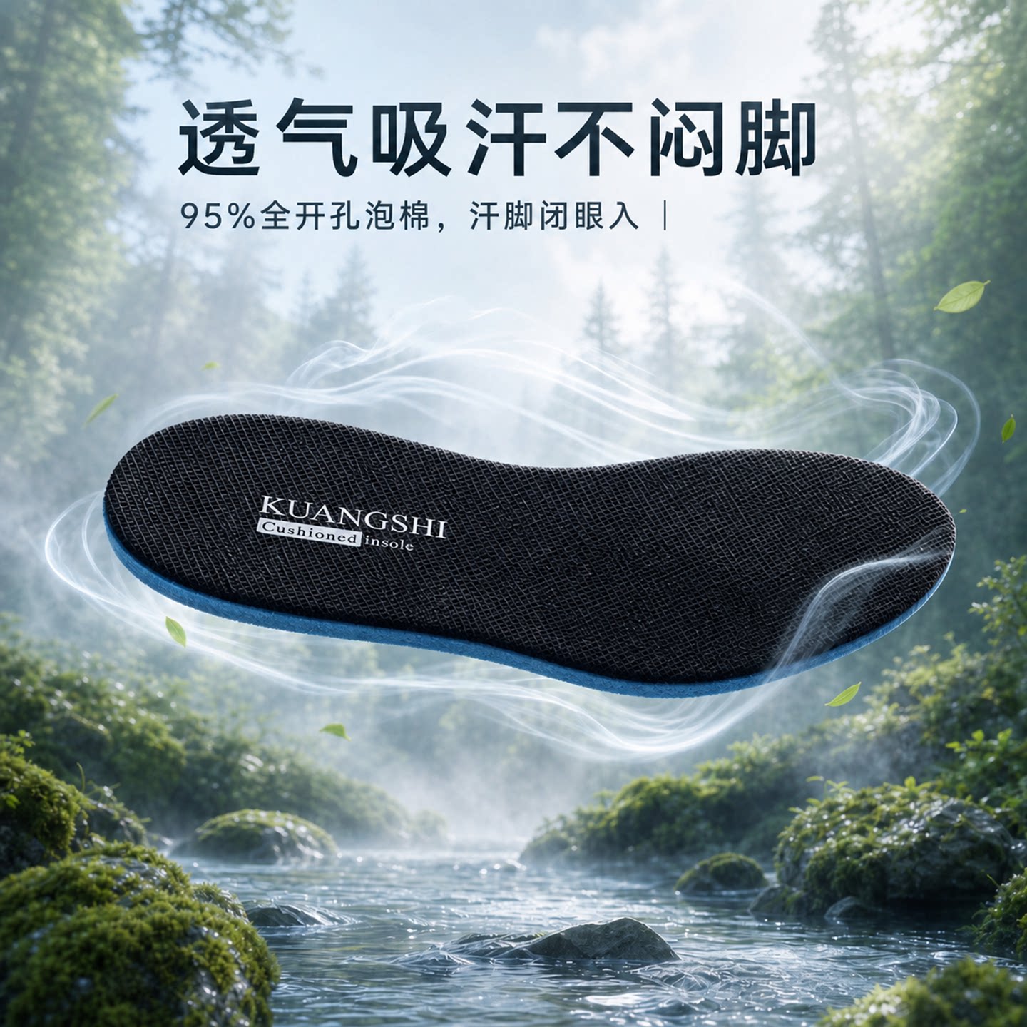 适用于耐克运动鞋女男款足球跑鞋飞马板鞋aj1专用篮球鞋dunk鞋垫