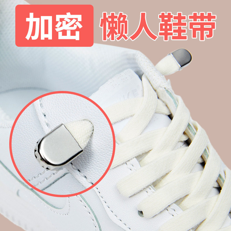 免系鞋带锁扣男女款免绑弹力彩色适配板鞋帆布鞋小白鞋运动球鞋