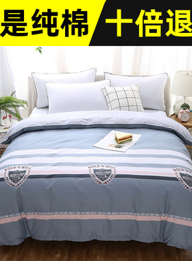100全棉被套单件单双人150x200x230纯棉被罩1.5m1.8米床180x200cm