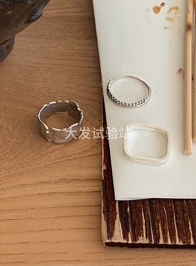 大发试验站 银色系基础简约个性戒指百搭几何不规则无性别指环ins