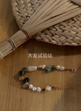 大发试验站 自制手工串珠珍珠手链百搭网感少女精致搭配链子秋冬