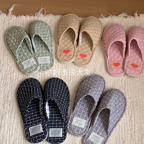 大发试验站 情侣款多色简约格纹室内拖鞋家居防滑韩版棉拖自制新