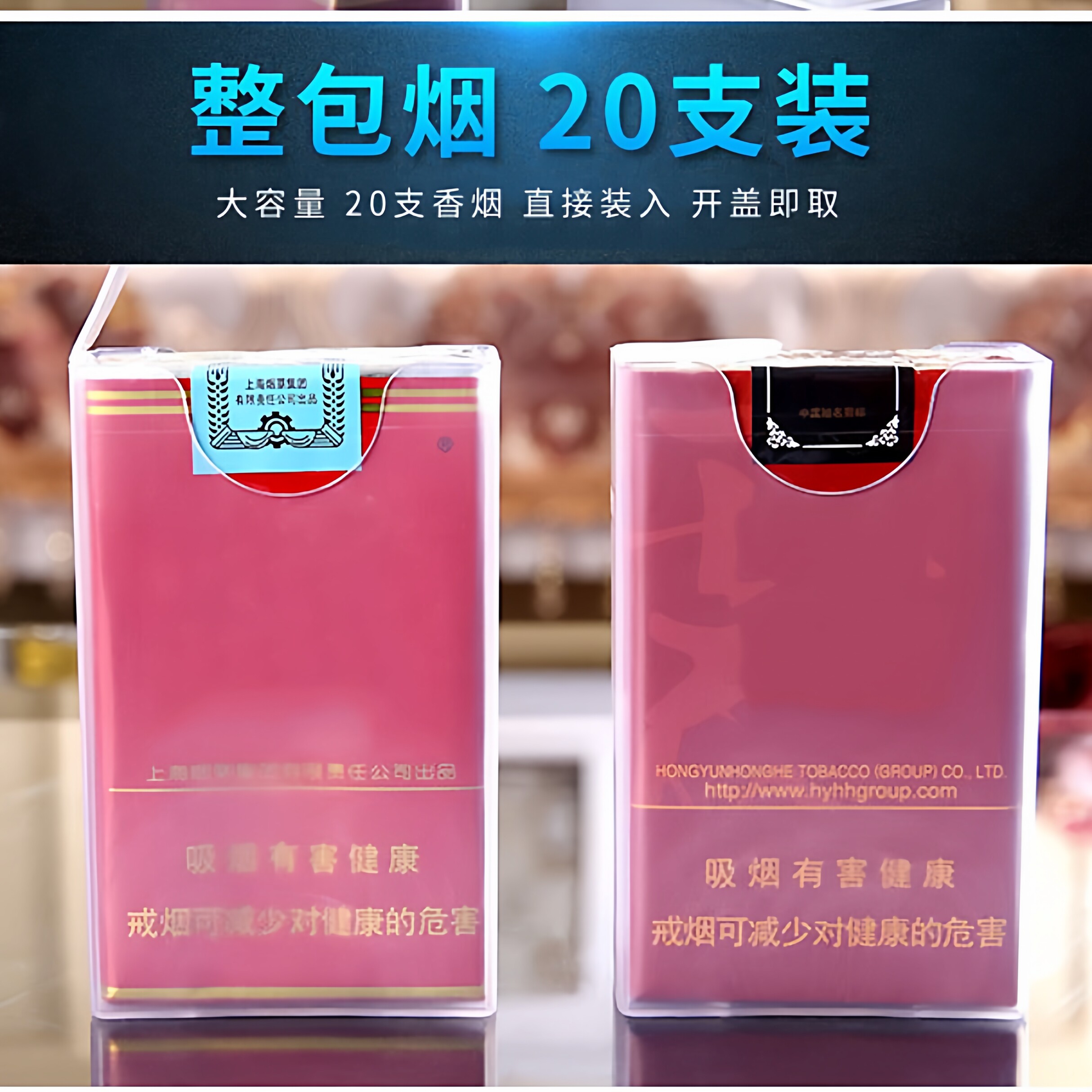 整箱中港塑料软包烟盒238型批发