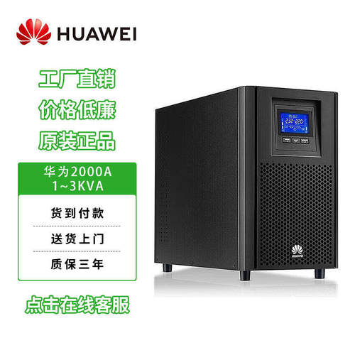 UPS不间断电源2-A-1/3KTT