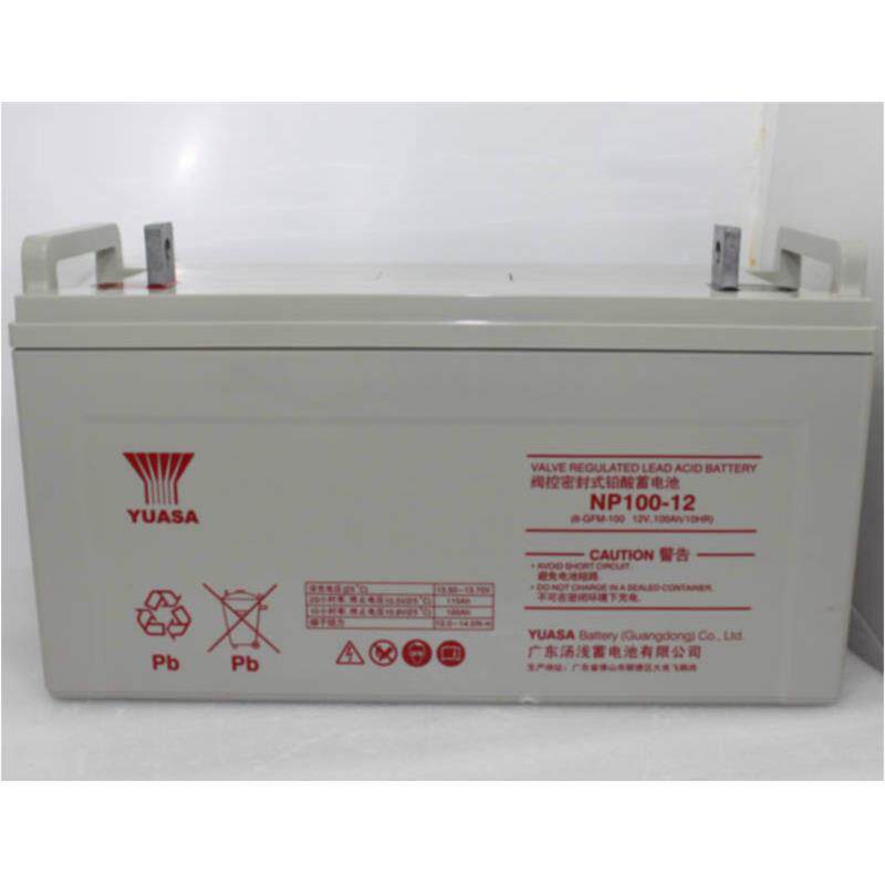 汤浅(YUASA) 蓄电池NP100-12 12V100AH铅酸蓄电池 UPS电源电池