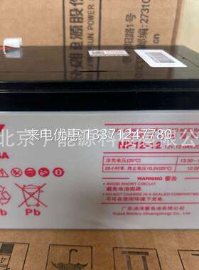 兰州汤浅YUASA蓄电池NP-WTP12-12FR/12V12AH电力通信 风桨