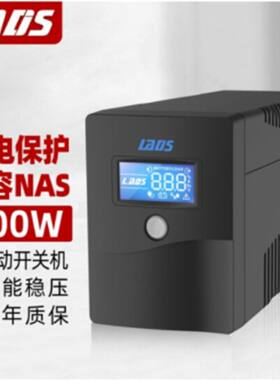 雷迪司LADISH1MUPS不