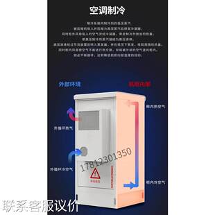 铁塔室外一体化机柜户外空调柜5G通信电源柜铁塔基站综合柜可定制