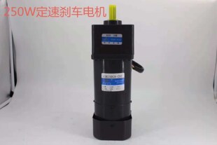 松岗电机 250W定速刹车电机 6IK250GN-CMF 6GN 18K 轴15mm 220V