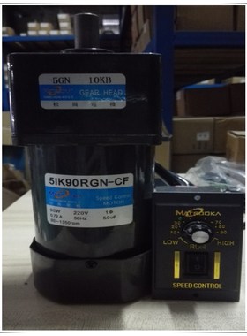 松岗电机 90W调速电机 5IK90RGN-CF 1:10 轴径15mm 5GN10KB
