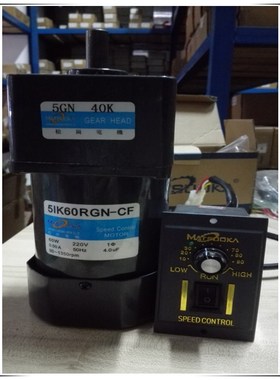松岗电机 60W调速电机 5IK60RGN-CF 1:40 轴径12mm 5GN40K 220V