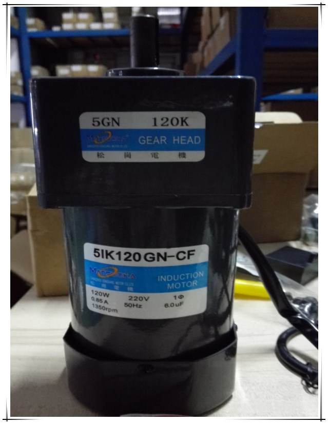 松岗电机 120W定速电机 5IK120GN-CF 1:120 轴径12mm 5GN120K