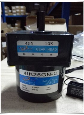 松岗电机 25W定速电机 4IK25GN-C 1:10 轴径10mm 4GN10K 220V