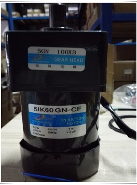 松岗电机 60W定速电机 5IK60GN-CF 1:100 轴径15mm 5GN100KB
