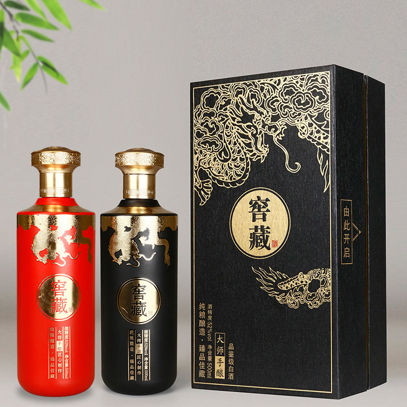 高端白酒瓶 存酒专用空瓶结婚专用 白酒外包装盒家用密封瓶送礼