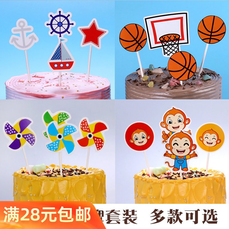 卡通蛋糕装饰插牌狗狗队猪小妹美节日装扮用品