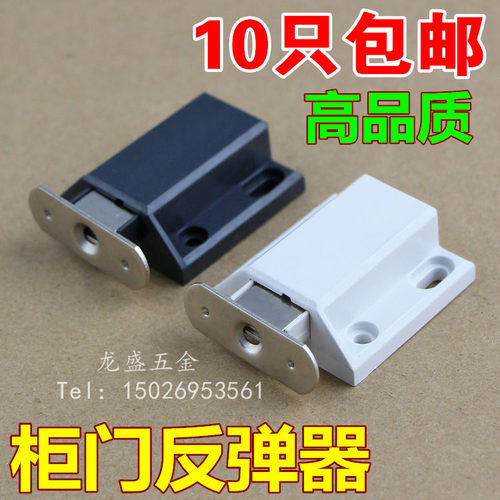 按压式反弹器柜门磁碰磁吸柜吸门碰珠衣柜自弹器隐形门磁门吸开关