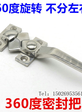 304不锈钢锁真空箱密封门拉手旋转强力紧迫式把手DK106工业柜门锁