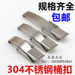 304不锈钢加厚搭扣锁扣箱扣 拉紧扣锁紧扣 工业密封保温桶搭扣锁