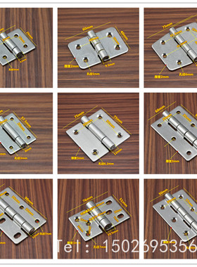 加厚304不锈钢重型合页铰链 配电柜箱铰链工业实心合页承高重合页