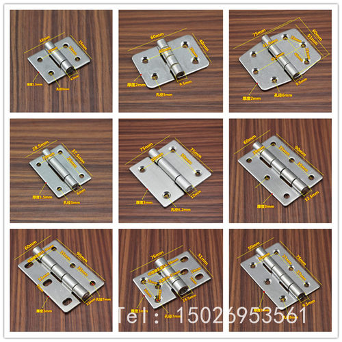 304不锈钢重型合页铰链