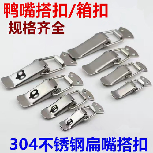 双弹簧自动木箱专用工业包邮锁扣