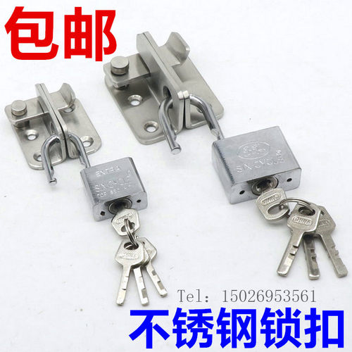 明装门扣门栓加厚不锈钢锁扣