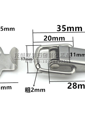 五金箱子锁扣 工具箱用卡扣 箱包弹簧搭扣锁扣鸭扁嘴箱扣XA07