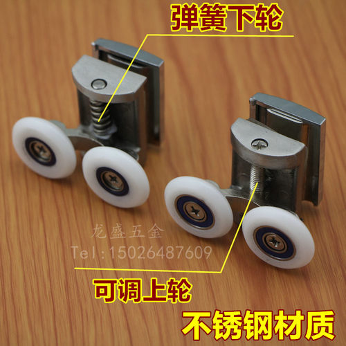不锈钢淋浴房弹跳双滑轮吊轮浴室圆弧玻璃移门可调弹簧轮五金配件