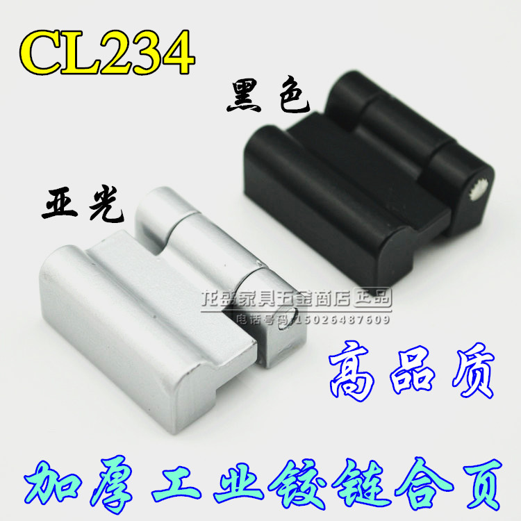 质量保证 厂家直销