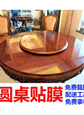 大大理石桌子耐高温岩板防烫贴膜