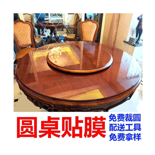 大理石桌子贴膜耐高温餐桌岩板家具保护膜石英石桌面贴纸透明防烫