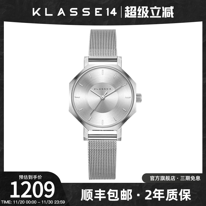 多边形时尚风潮流ins学生手表