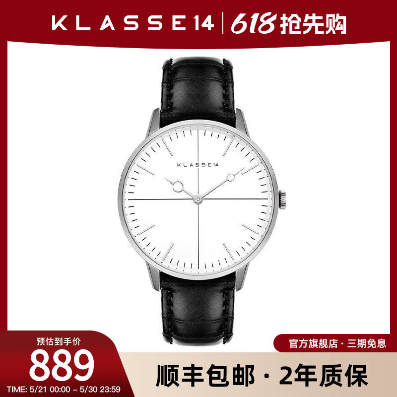 意大利Klasse14设计师品牌情侣手表皮革石英表男表女表生日礼物