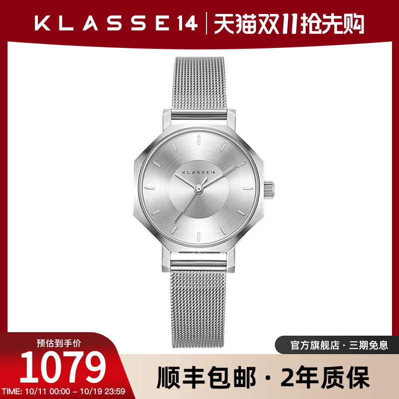 多边形时尚风潮流ins学生手表