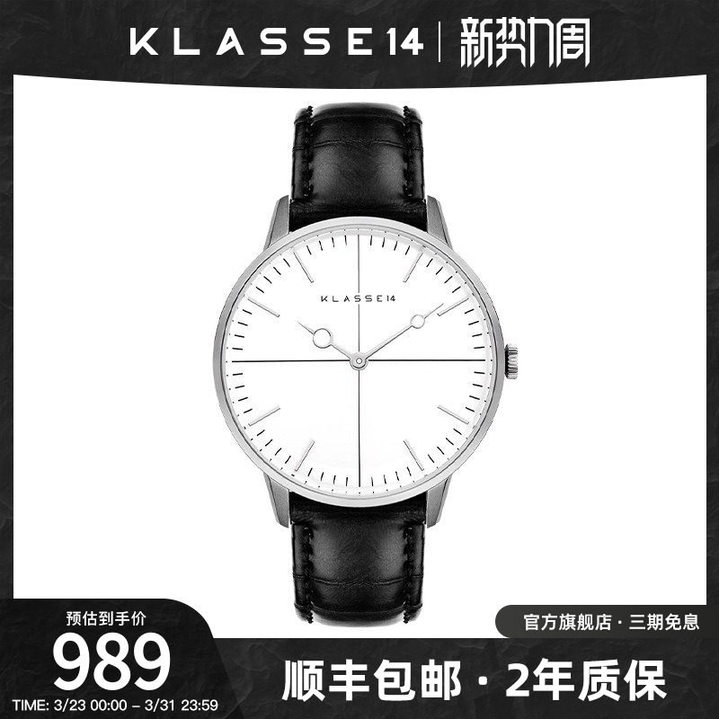 意大利Klasse14设计师品牌情侣手表皮革石英表男表女表生日礼物