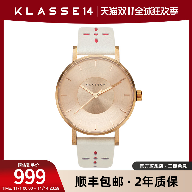 KLASSE14凹陷表盘石英机芯