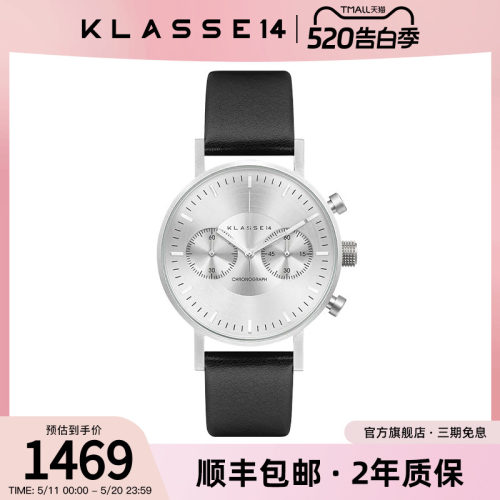 意大利计时时尚多功能男表