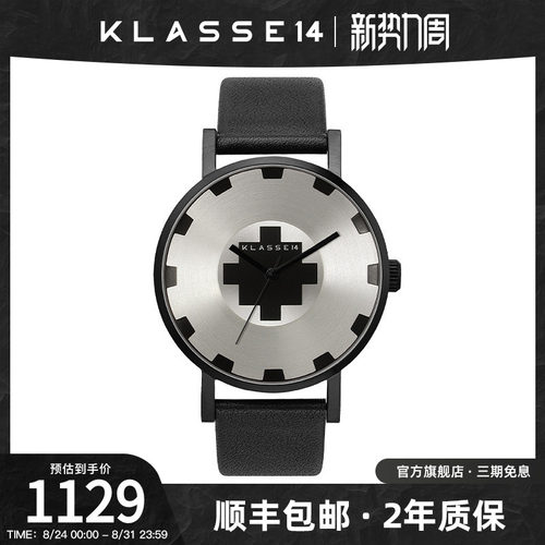 klasse14手表石英机芯男